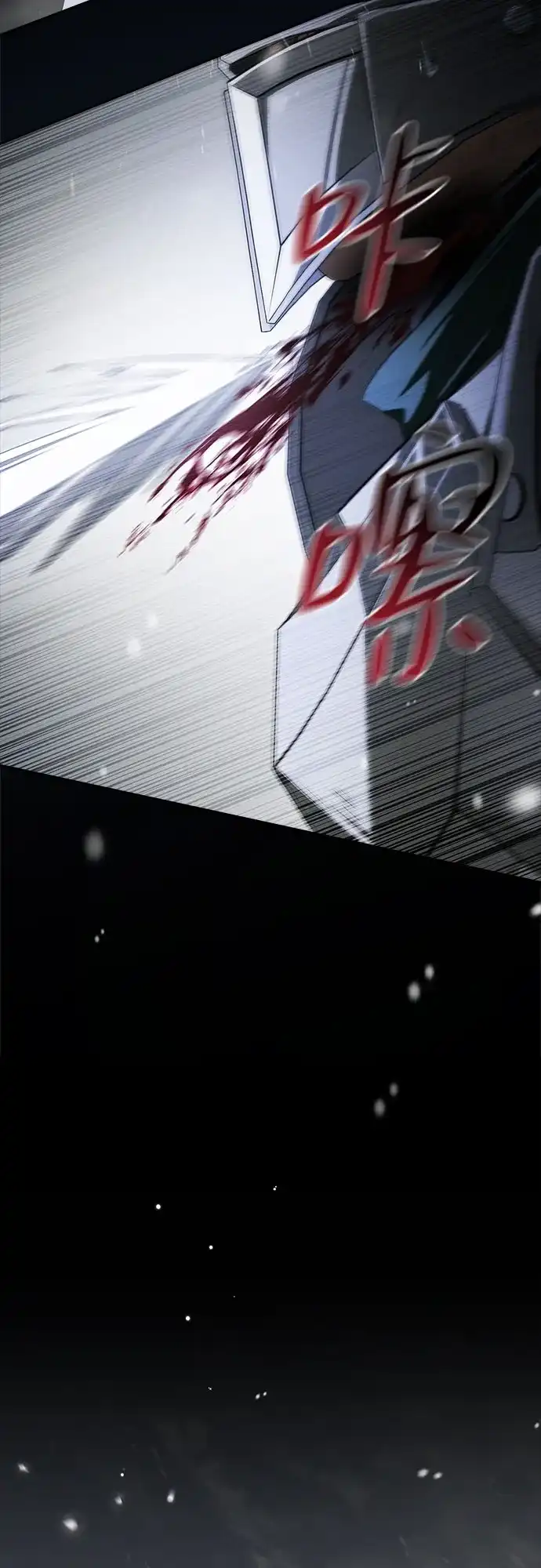 转世成为公爵家的三儿子 第18话 第18页