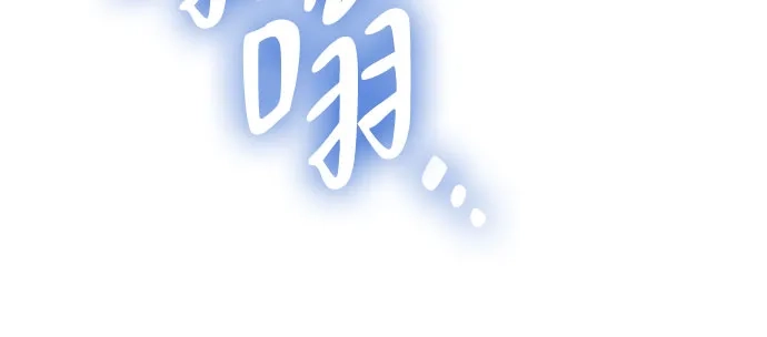 转世成为公爵家的三儿子 第18话 第38页