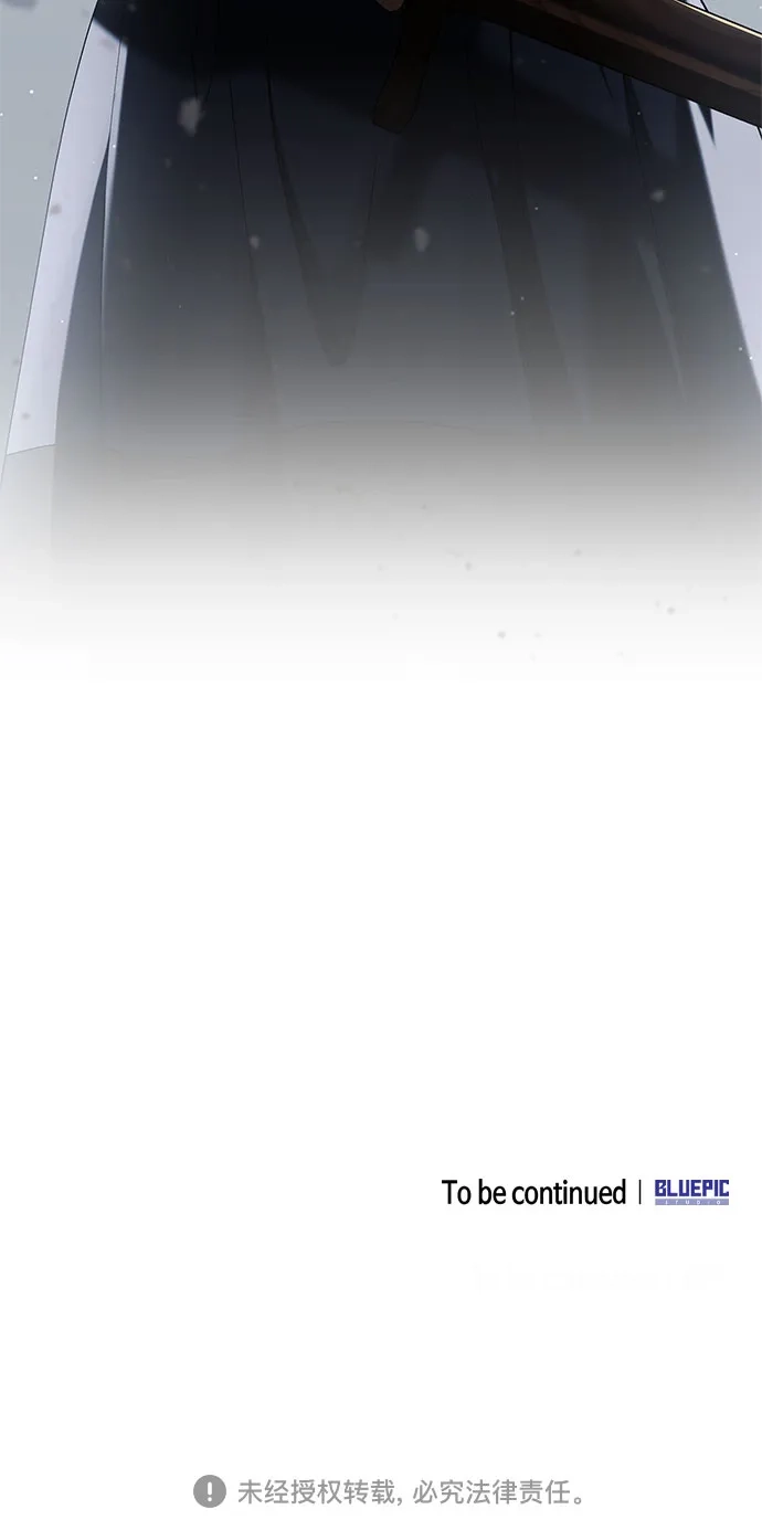 转世成为公爵家的三儿子 第18话 第74页