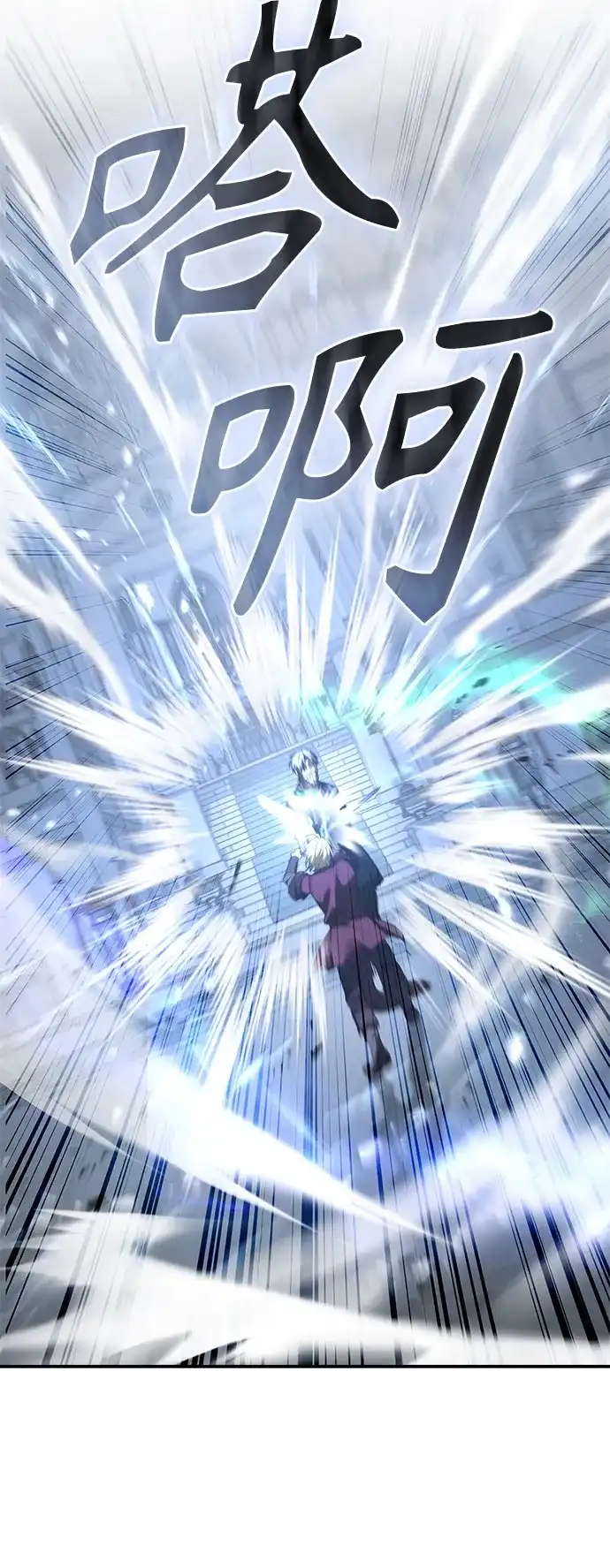 转世成为公爵家的三儿子 第19话 第24页