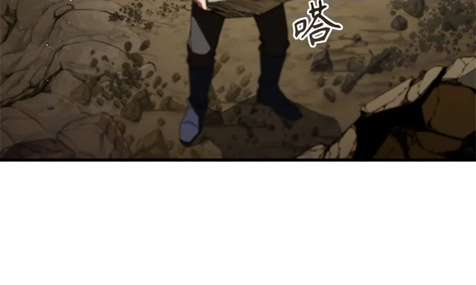 转世成为公爵家的三儿子 第19话 第36页