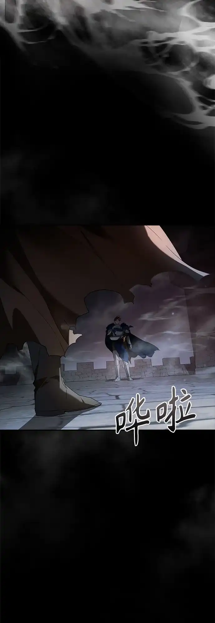 转世成为公爵家的三儿子 第19话 第55页