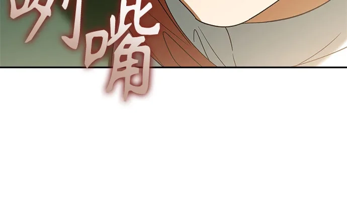转世成为公爵家的三儿子 第19话 第72页