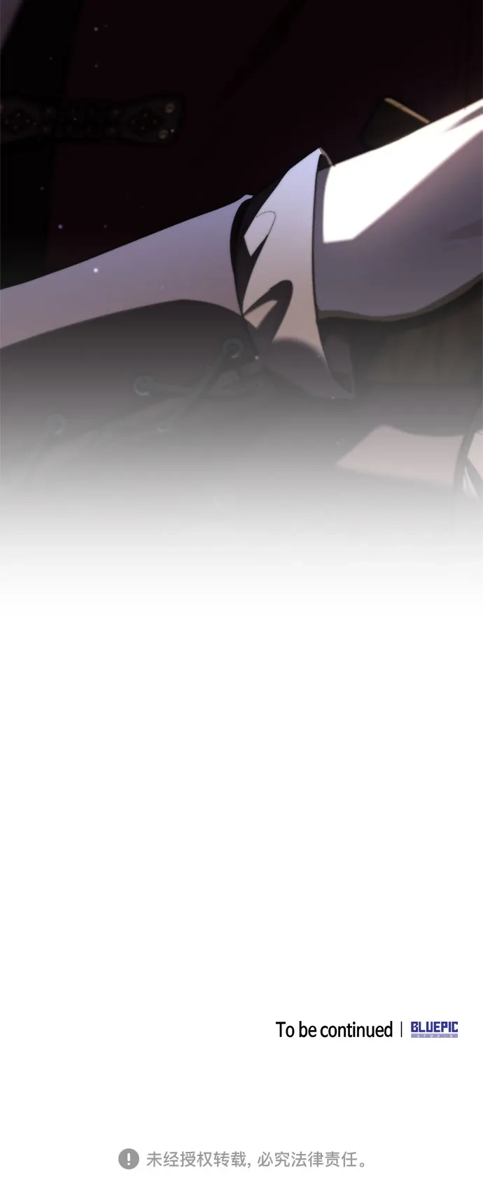 转世成为公爵家的三儿子 第19话 第77页