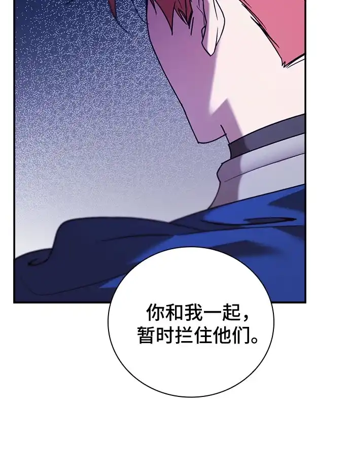 转世成为公爵家的三儿子 第1话 第35页