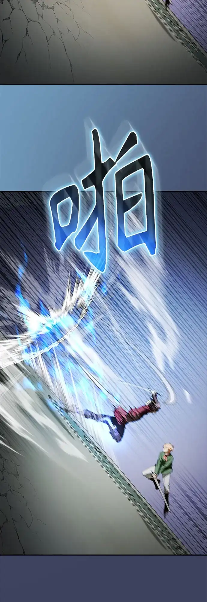 转世成为公爵家的三儿子 第20话 第67页
