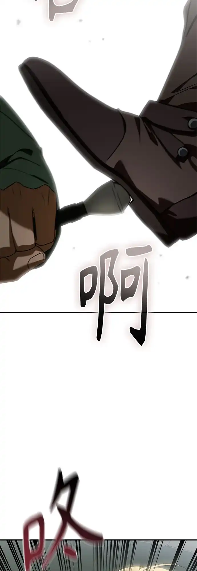 转世成为公爵家的三儿子 第21话 第69页