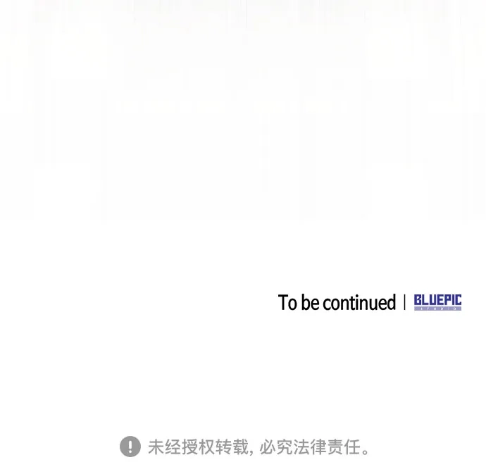 转世成为公爵家的三儿子 第21话 第77页
