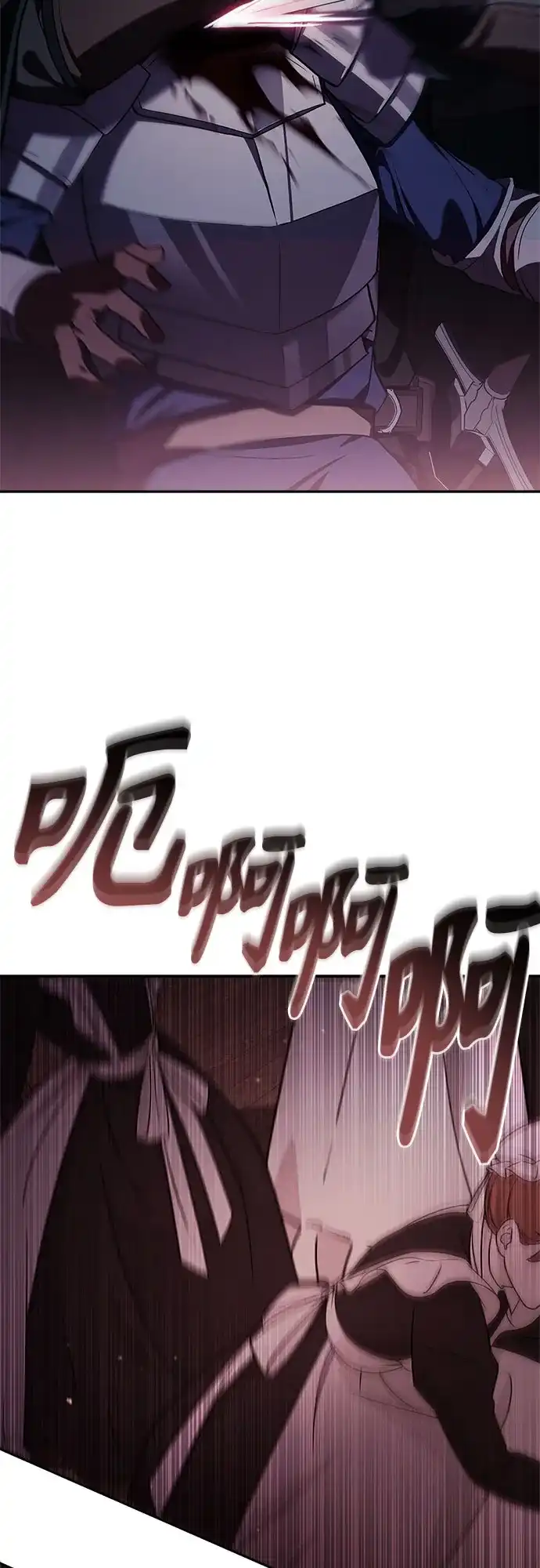 转世成为公爵家的三儿子 第24话 第60页