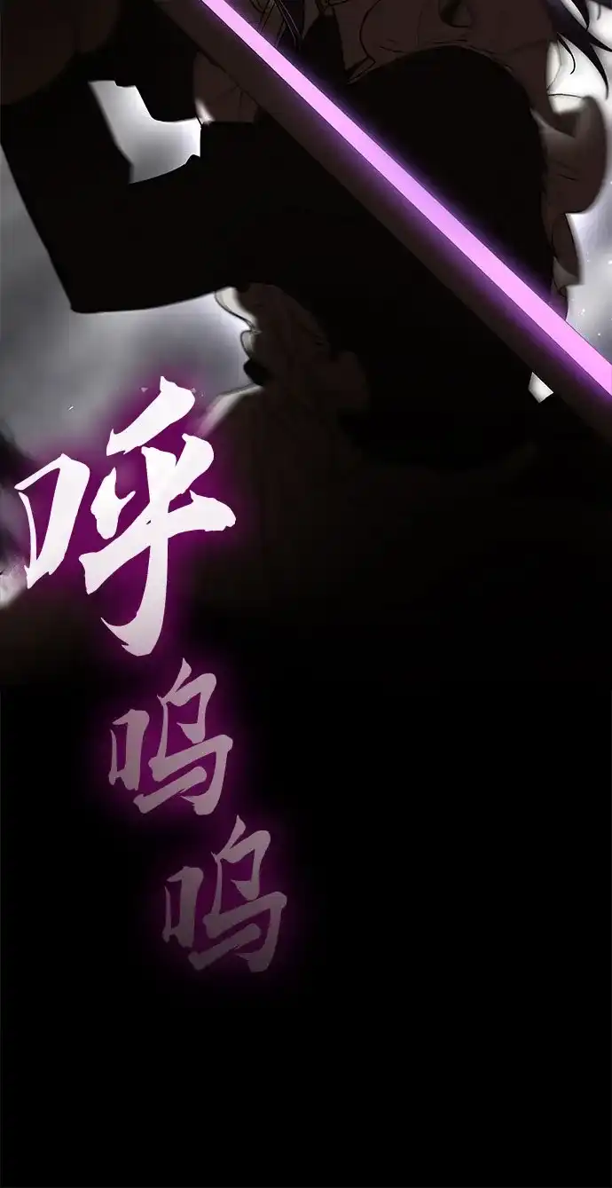 转世成为公爵家的三儿子 第25话 第16页