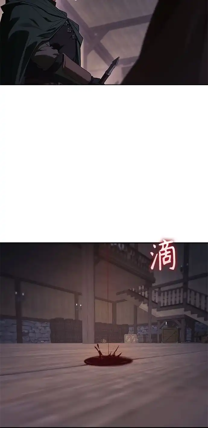 转世成为公爵家的三儿子 第25话 第49页