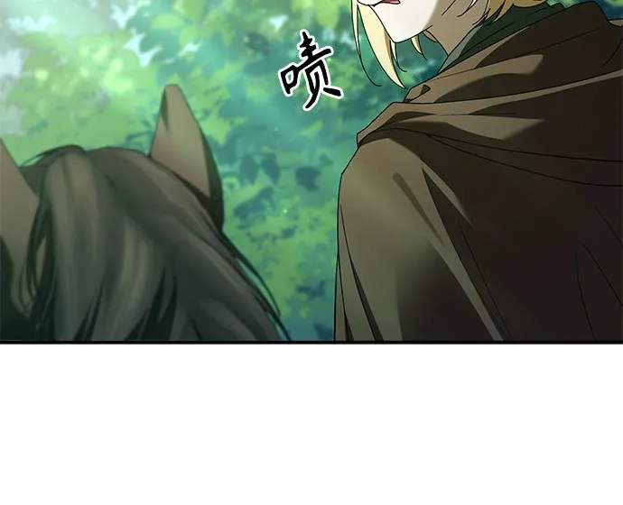 转世成为公爵家的三儿子 第27话 第30页