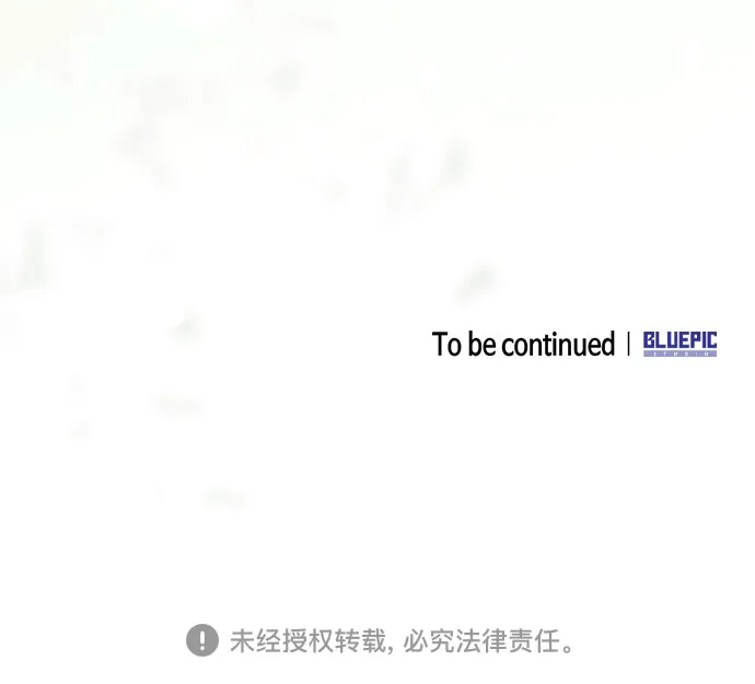 转世成为公爵家的三儿子 第28话 第79页