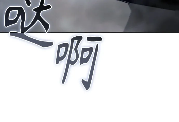 转世成为公爵家的三儿子 第30话 第11页