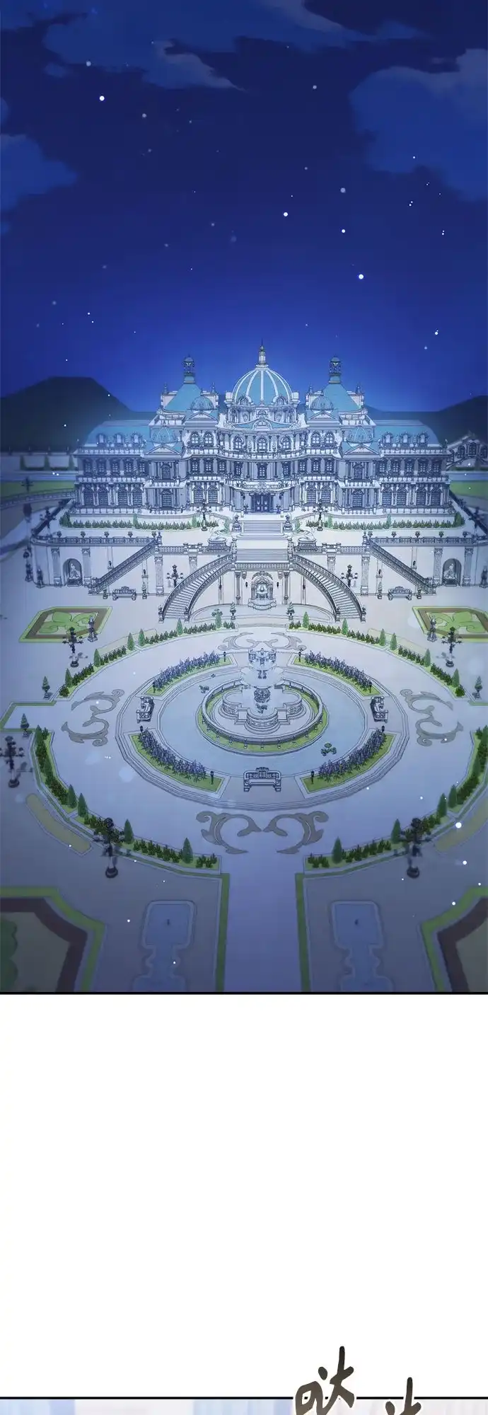 转世成为公爵家的三儿子 第31话 第22页