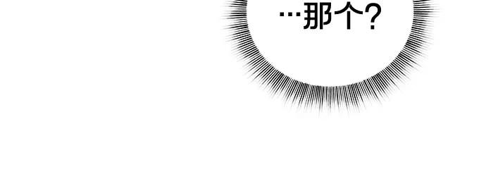 转世成为公爵家的三儿子 第3话 第96页