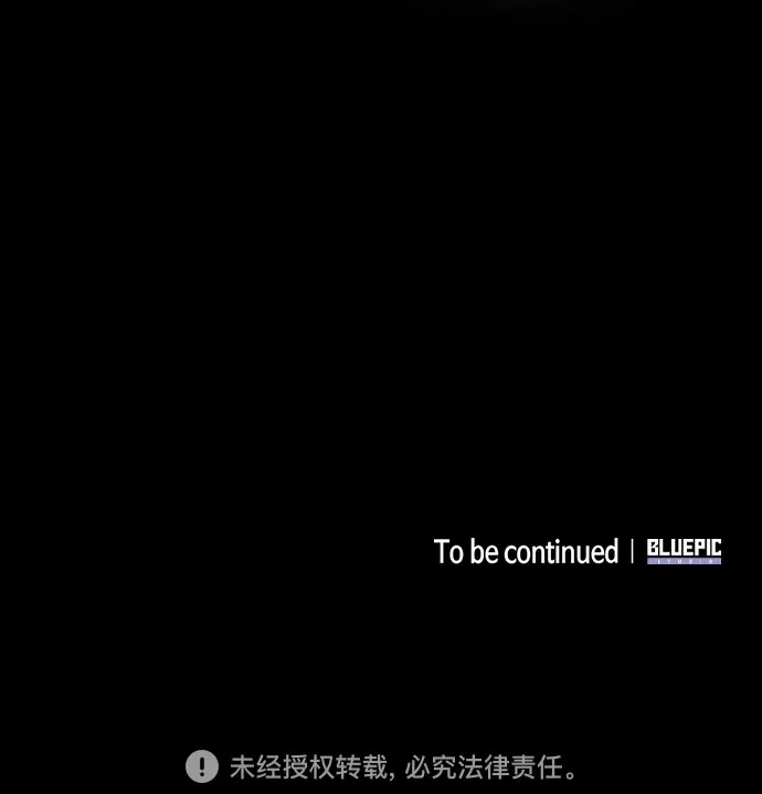 转世成为公爵家的三儿子 第4话 第101页