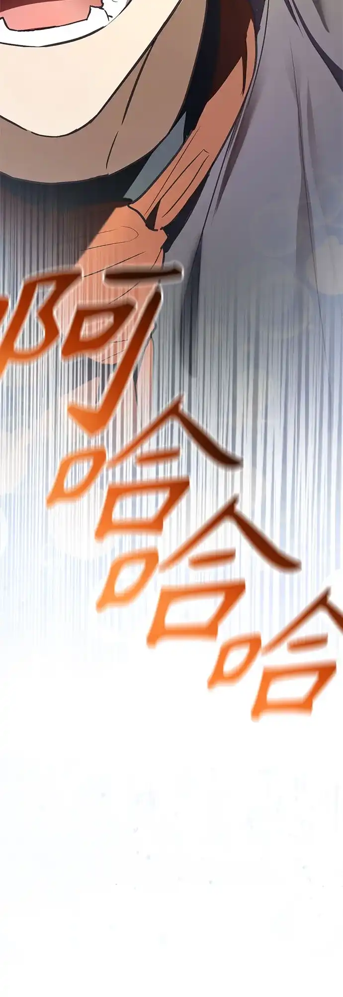 转世成为公爵家的三儿子 第4话 第59页