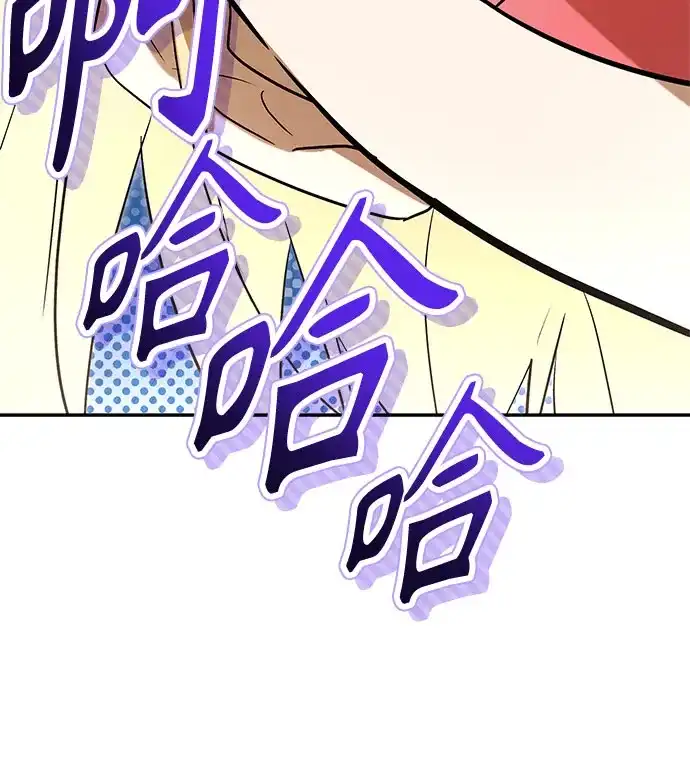 转世成为公爵家的三儿子 第5话 第31页