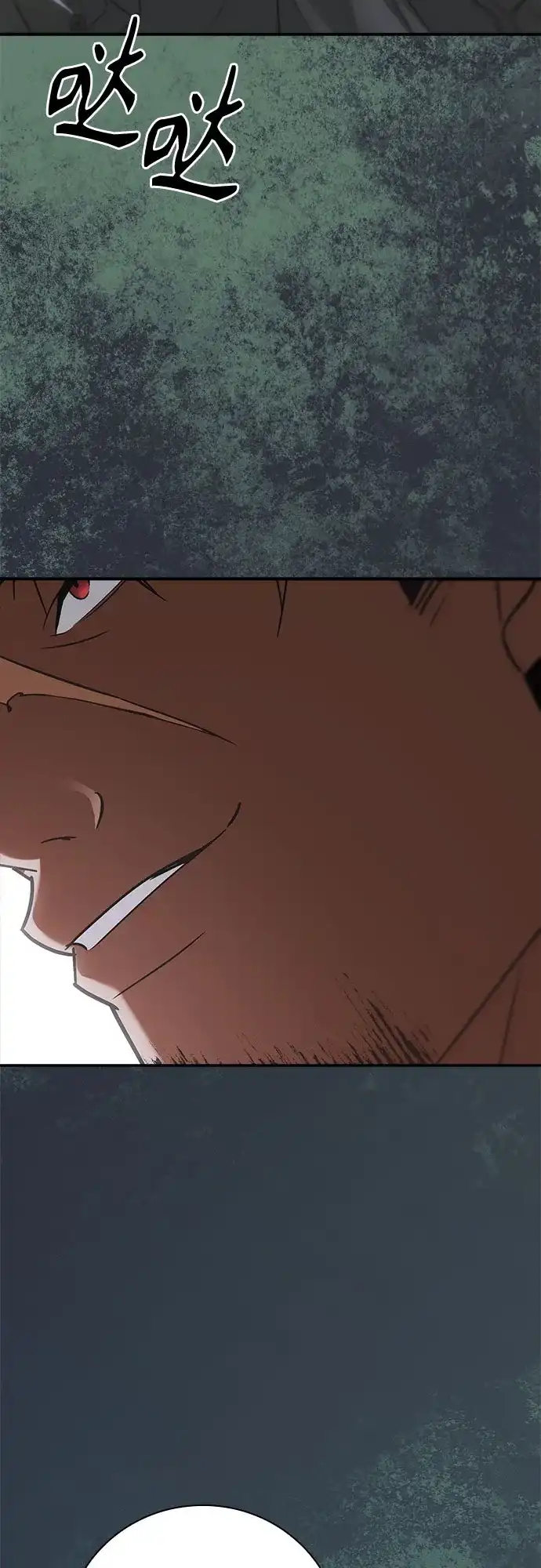 转世成为公爵家的三儿子 第9话 第27页