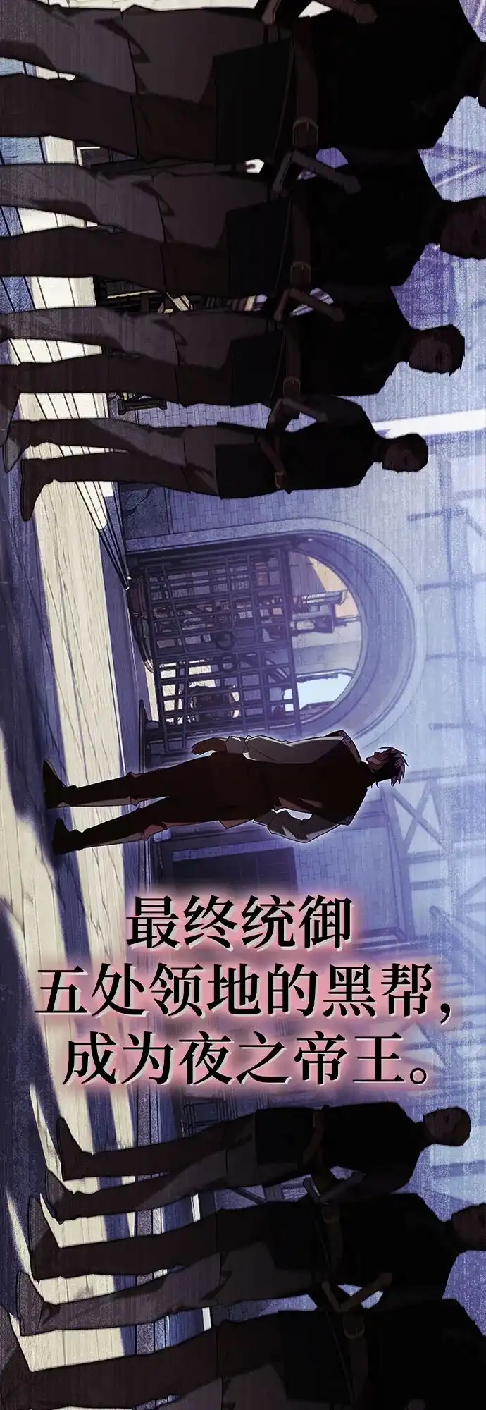 转世成为公爵家的三儿子 第9话 第51页