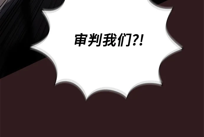 转世成为公爵家的三儿子 第33话 第34页