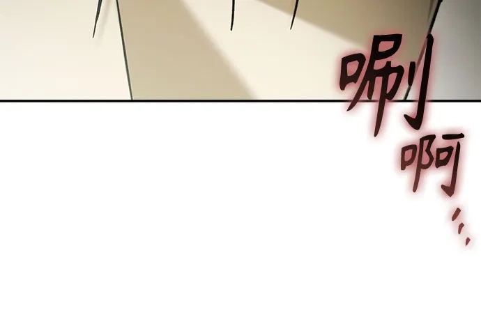 转世成为公爵家的三儿子 第33话 第56页