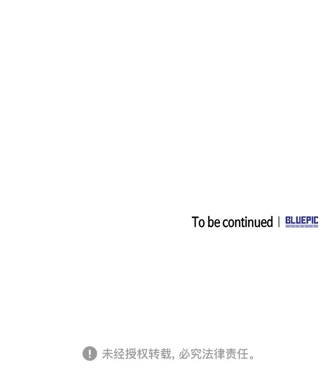 转世成为公爵家的三儿子 第34话 第73页