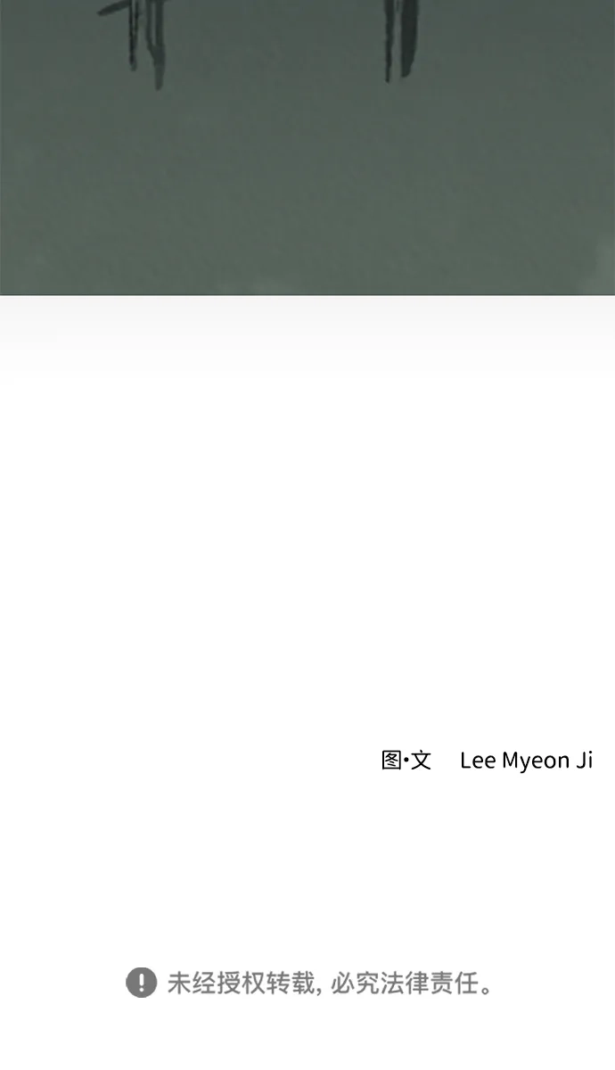 地堡的白昼 第11话 第68页