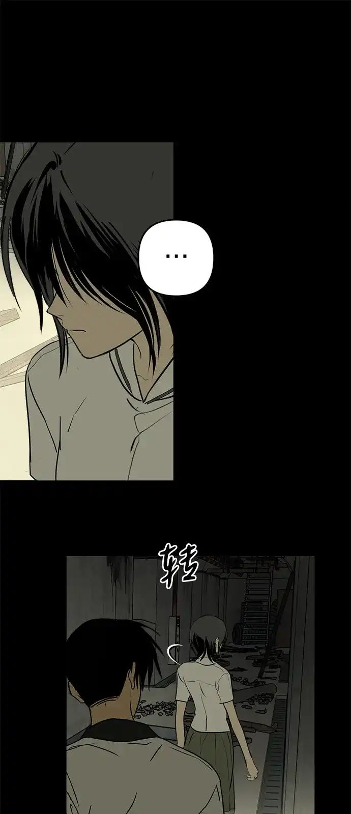 地堡的白昼 第13话 第53页