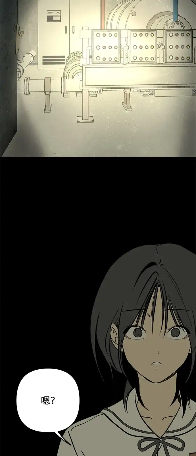地堡的白昼 第13话 第63页
