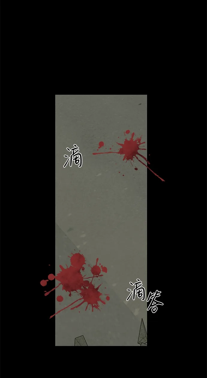 地堡的白昼 第14话 第60页
