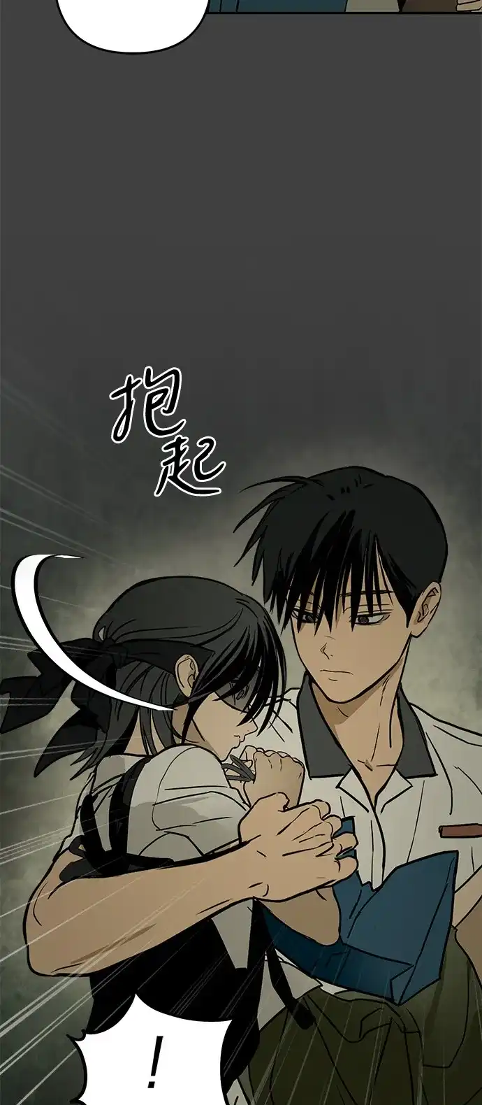地堡的白昼 第15话 第36页