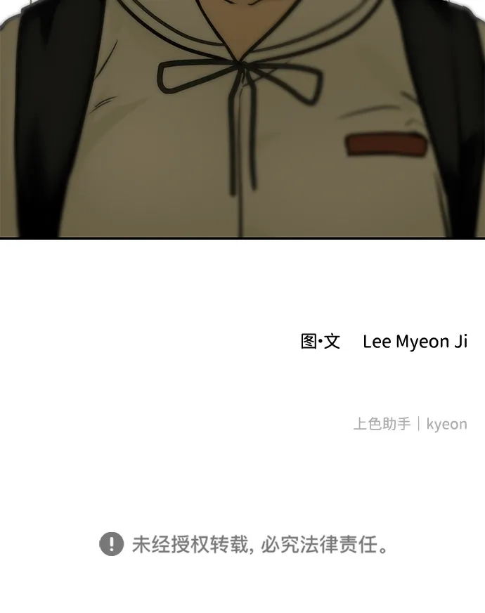 地堡的白昼 第15话 第71页