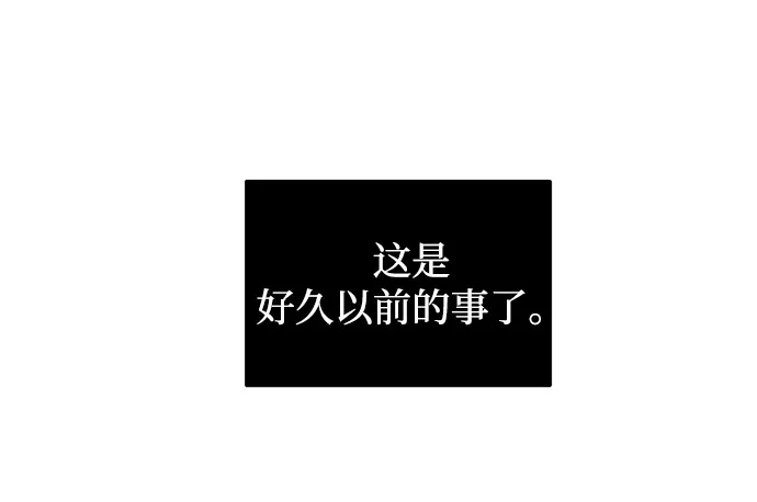 地堡的白昼 第16话 第49页