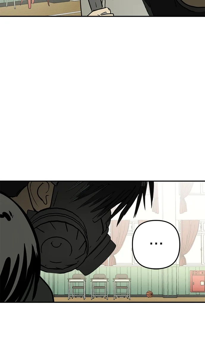 地堡的白昼 第17话 第9页