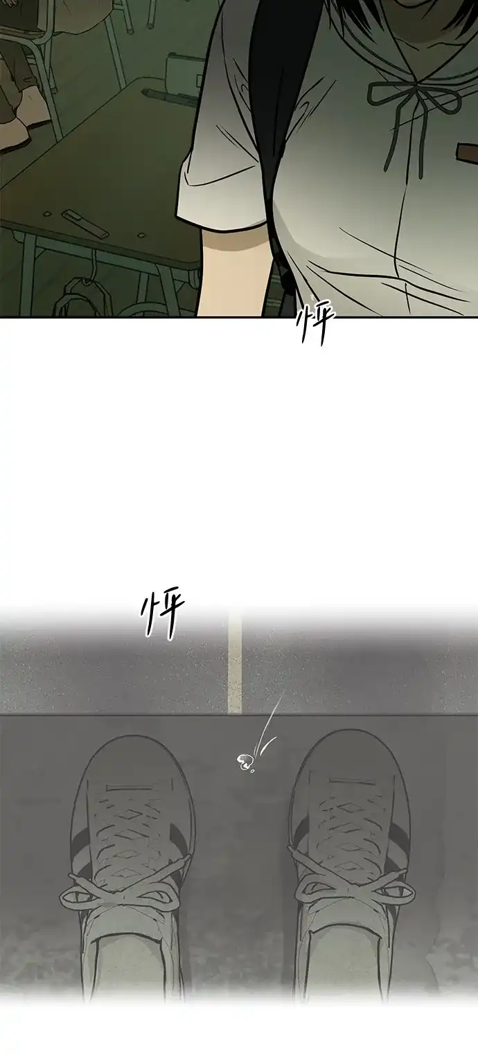 地堡的白昼 第18话 第17页