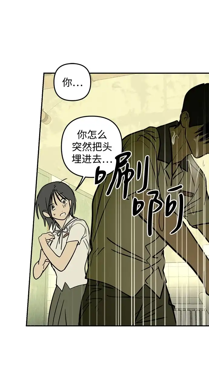 地堡的白昼 第19话 第37页