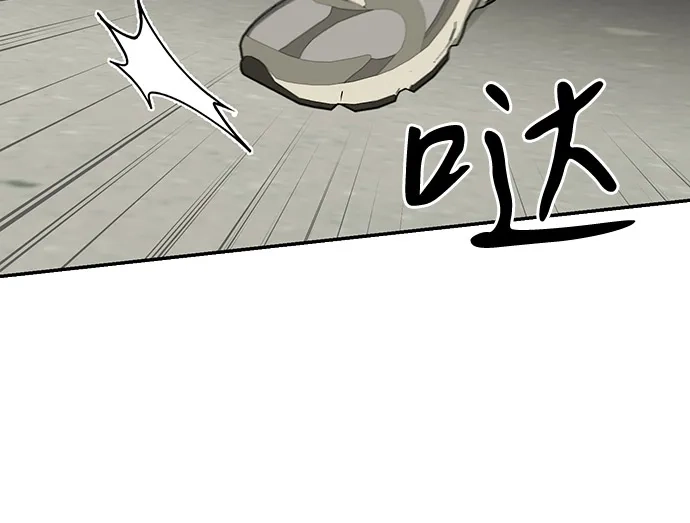 地堡的白昼 第1话 第107页