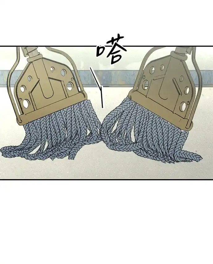 地堡的白昼 第22话 第44页