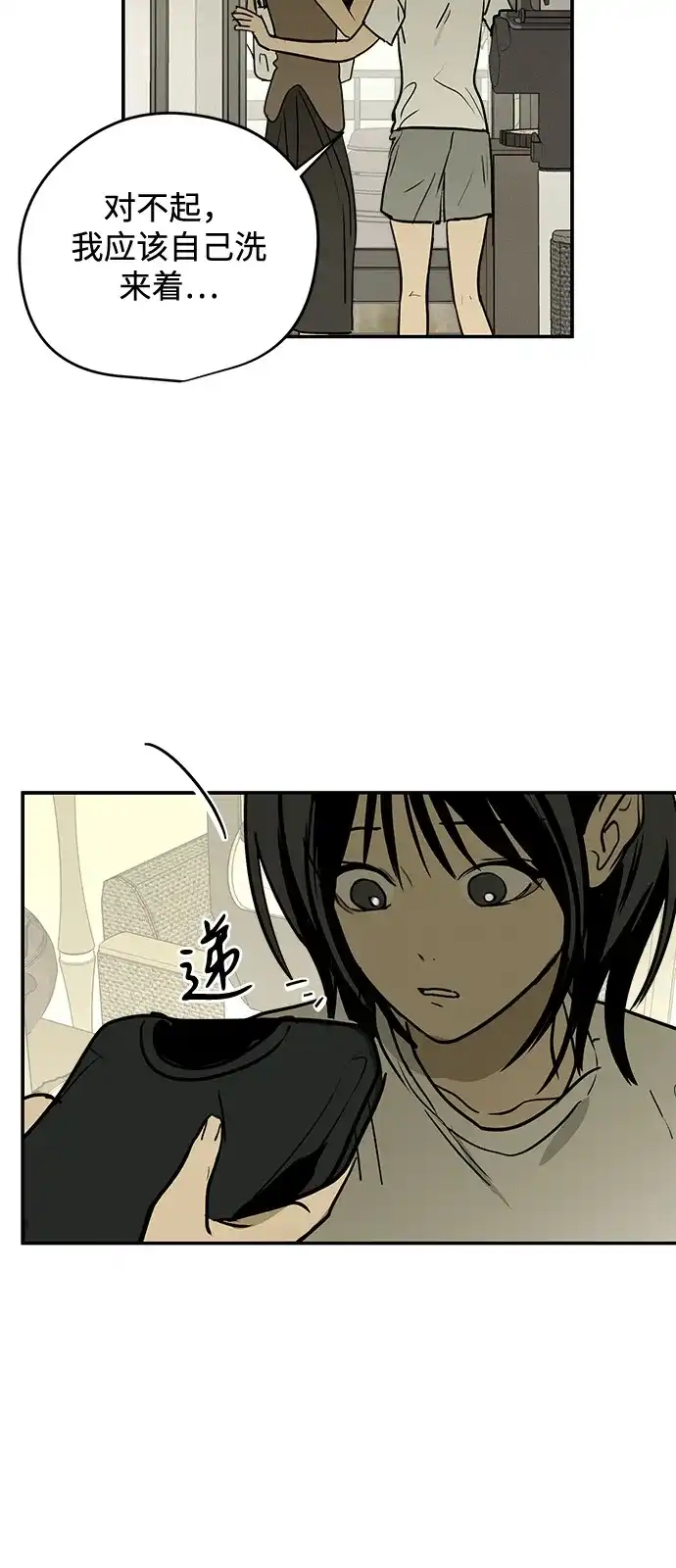 地堡的白昼 第22话 第5页