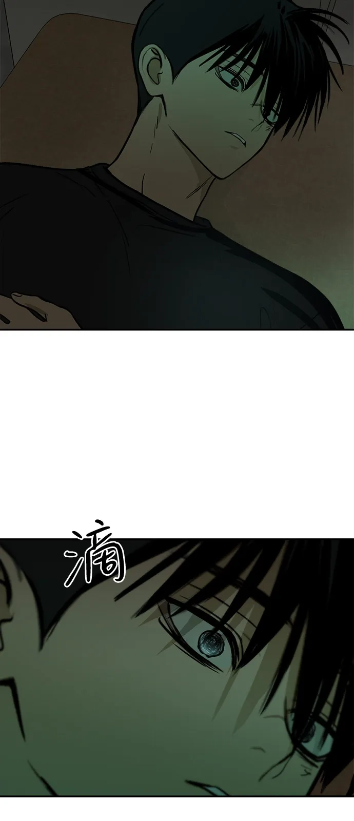 地堡的白昼 第23话 第38页