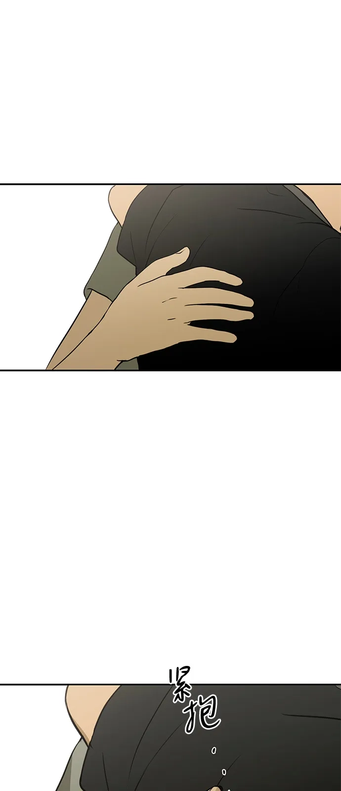 地堡的白昼 第2话 第102页