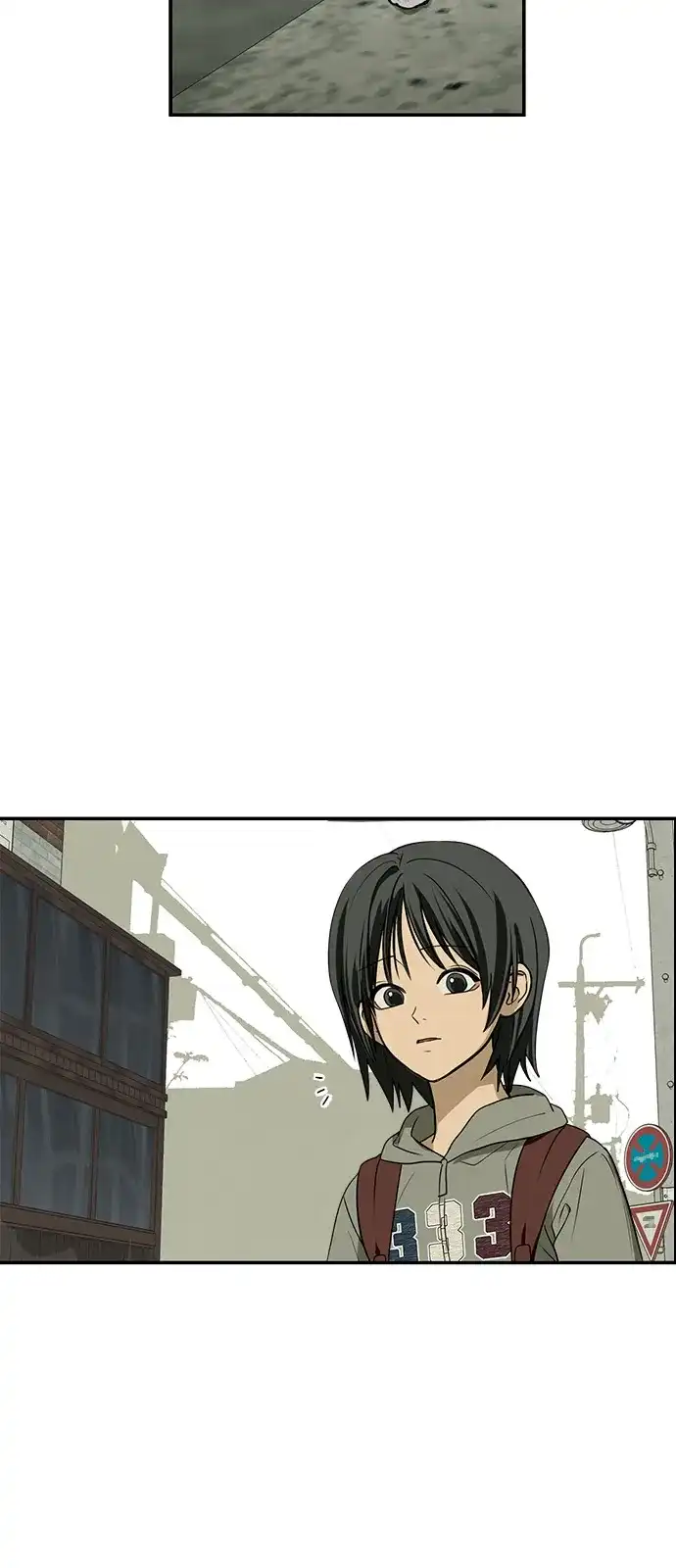地堡的白昼 第3话 第17页