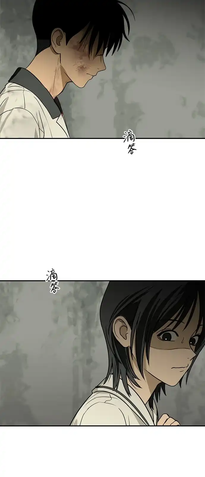 地堡的白昼 第3话 第51页