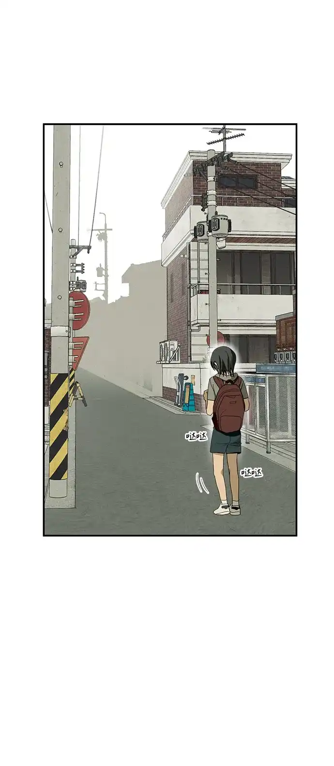 地堡的白昼 第3话 第9页