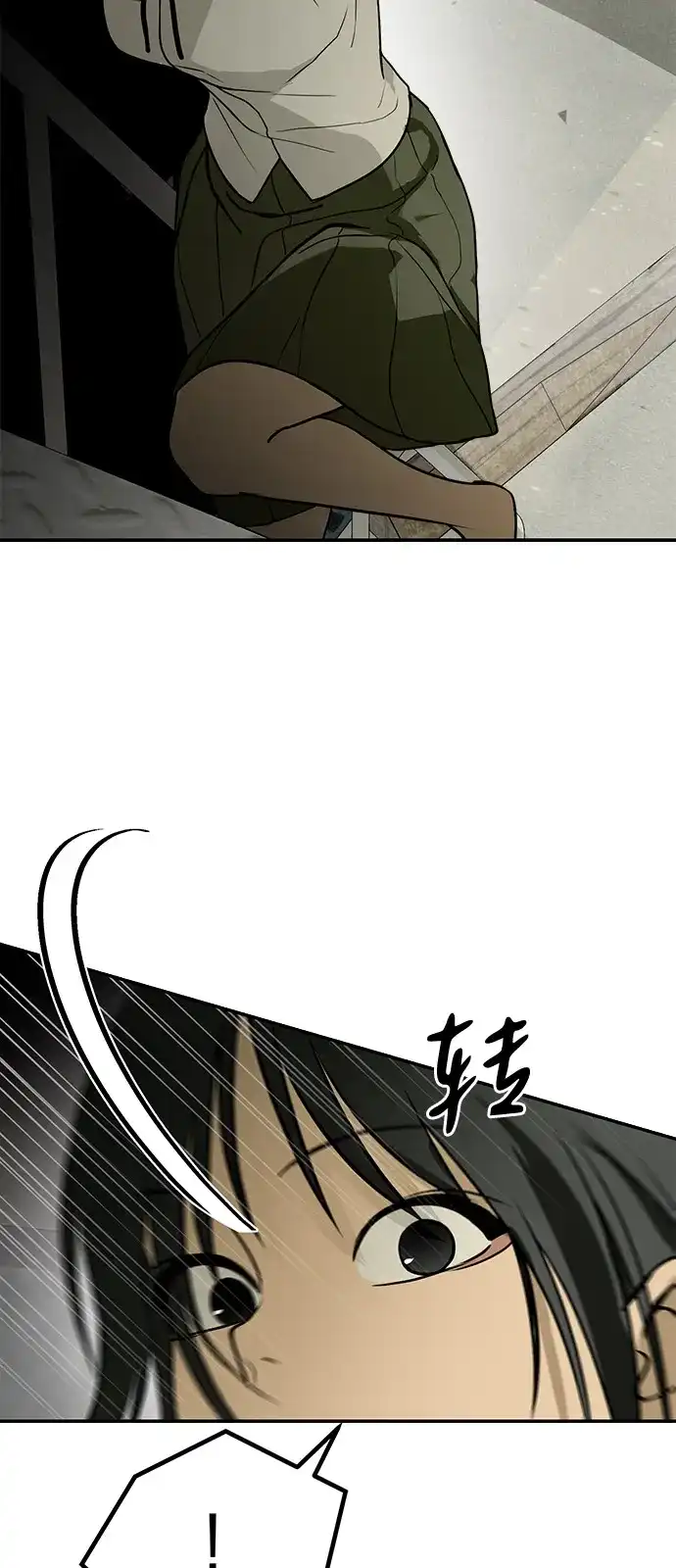 地堡的白昼 第4话 第19页