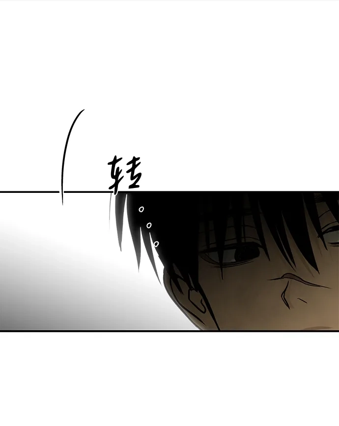 地堡的白昼 第5话 第60页