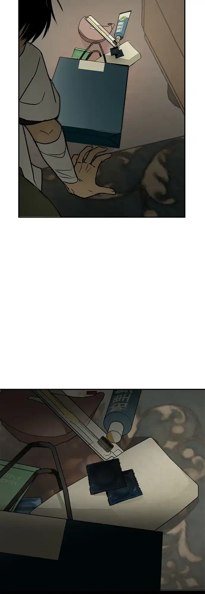 地堡的白昼 第6话 第16页