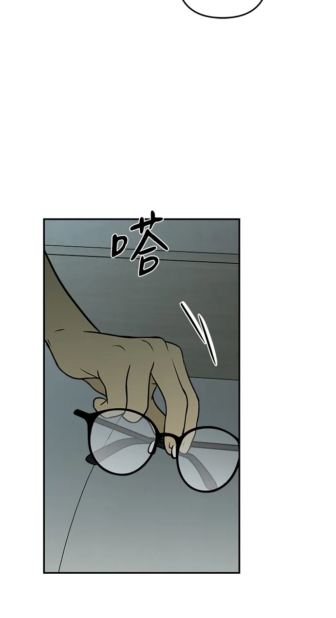 地堡的白昼 第6话 第21页